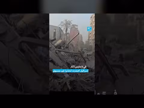 غارات إسرائيلية تدمر مباني في الضاحية الجنوبية لبيروت