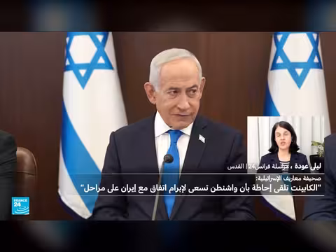 معاريف: واشنطن تسعى لاتفاق مرحلي مع طهران بشأن الملف النووي