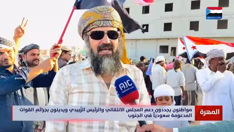 تجديد الدعم للمجلس الانتقالي الجنوبي وإدانة الأحداث في الجنوب