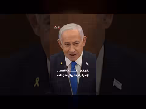 انفجارات في سماء طهران وإسرائيل تنفي ضلوعها