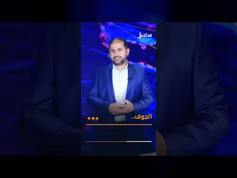 أمهات المختطفين تطلق منصة رقمية