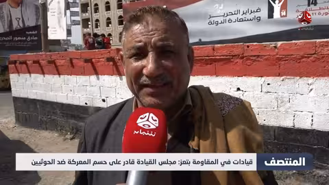 قيادات في تعز تدعو المجلس الرئاسي لحسم المعركة ضد الحوثيين