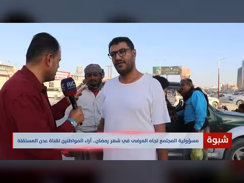 آراء المواطنين في شبوة حول التعامل مع المرضى في رمضان