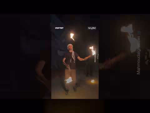 فرحة رمضان في غزة: شباب يقدمون عروضاً بنفخ النار وسط الركام