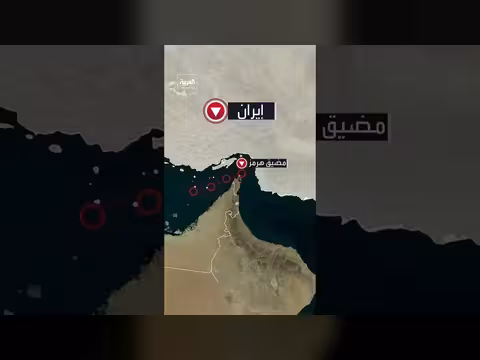تراجع الملاحة في هرمز واستهداف سفن