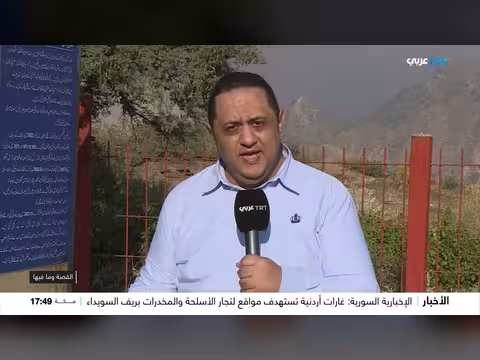 معبد جمال جوري في باكستان