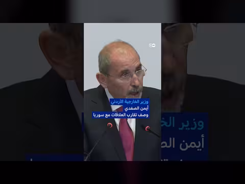 التقارب السوري الأردني: أسباب ومجالات التعاون