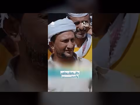 عمار علي محمد عبد الله الذيب من الحوطه لحج