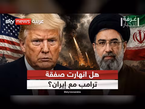 أزمة تفتيش نووي تهدد الاتفاق الأميركي الإيراني