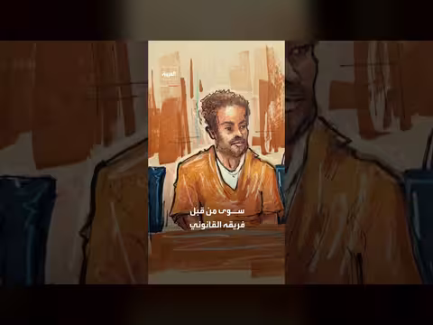 محامو المتهم باغتيال ترمب يطالبون بتخفيف إجراءات سجنه