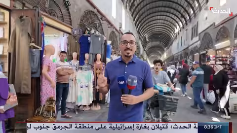 سوق الحميدية بدمشق: تاريخ عريق وتحديات اقتصادية