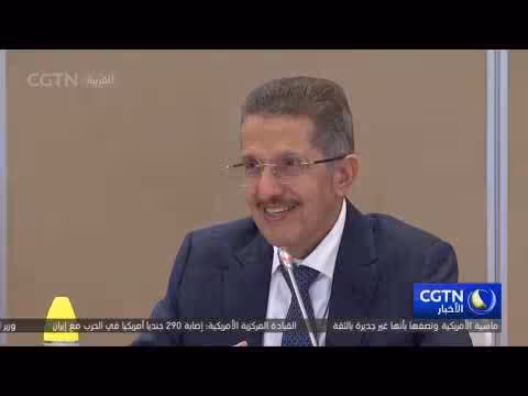 نقاشات منتدى بوآو تبرز دور الجنوب العالمي في التنمية المستدامة