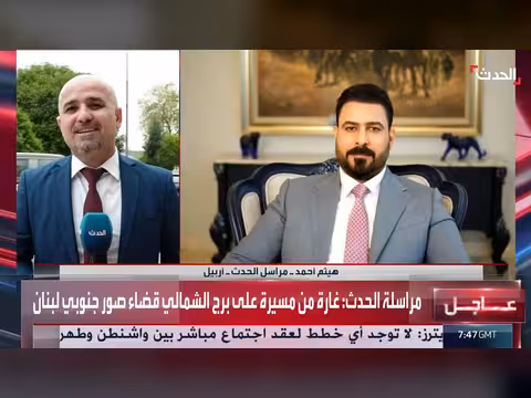 ترحيب كردستان باختيار الزيدي رئيساً للعراق