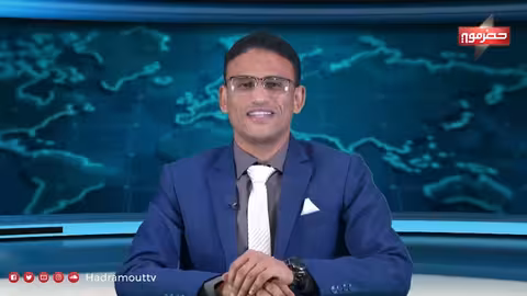 حضرموت وشبوة: اجتماعات تنفيذية ومستجدات أمنية وسياسية