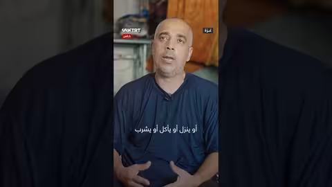 والد طفل غزي يروي تفاصيل إصابة ابنه وفقدانه لأطرافه