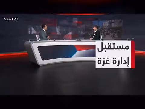 إعادة تنظيم الإدارة المدنية في غزة بعد حل لجنة الطوارئ