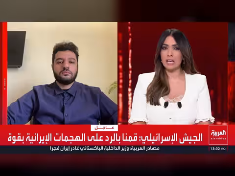 إسرائيل تكشف عن هجماتها الأخيرة في إيران