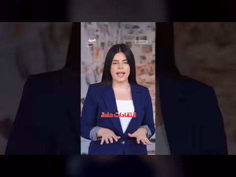 إيران تستخدم الذكاء الاصطناعي في دعايتها الإعلامية