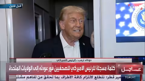 ترمب: اتفاق غزة في شرم الشيخ يوم تاريخي ومهم