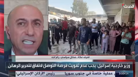 مقترح وقف إطلاق النار: نظرة على موقف حماس وتوقعات المستقبل