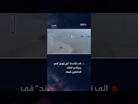 الرئيس الفرنسي يزور القاعدة البحرية الاستراتيجية الرئيسية في فرنسا