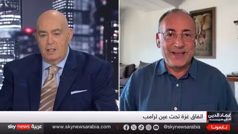 غزة وما بعد غزة: إعادة رسم المشهد السياسي والإقليمي