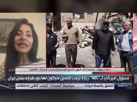 إيران تبحث بدائل لكسر الحصار الأميركي