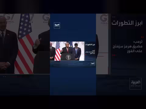 ترمب: سنحصل على البرنامج النووي الإيراني
