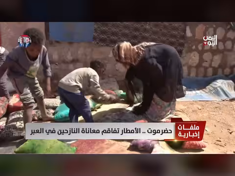 الأمطار تفاقم معاناة النازحين في العبر