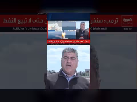 صفارات الإنذار في شمال إسرائيل بعد إطلاق مسيرات