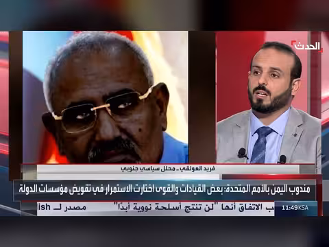 محلل: الزبيدي ارتكب أفعالا جسيمة