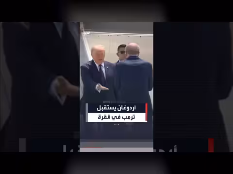 رئيس تركيا يستقبل ترمب في أنقرة