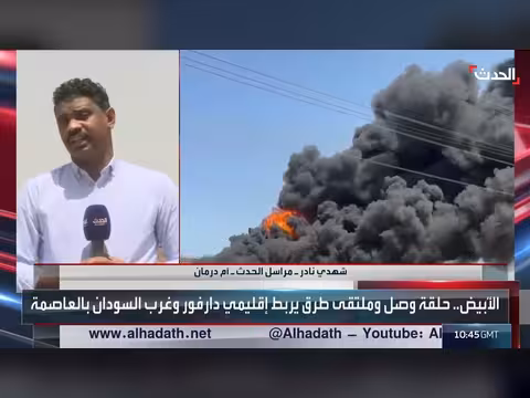 تحليق مسيّرة لقوات الدعم السريع في الأبيض