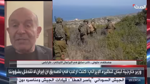 علوش: تصريحات ولايتي تعكس حقيقة اعتبار لبنان خندقًا لإيران