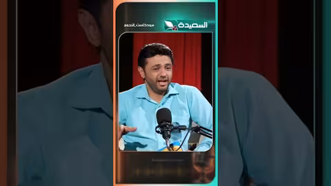 سمير قحطان ومحمد هانك: قصة تقطيف البلس والمغامرات في زنعة