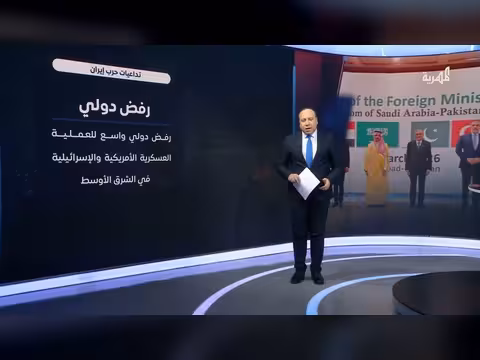 تأثير حرب إيران على اليمن والشرق الأوسط