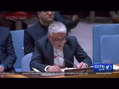 إيران تشكر الصين وروسيا على استخدام حق النقض في مجلس الأمن