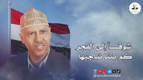 ايوب طارش - وثبة الطوفان | تسجيل حفلة امتحيته ينشر لأول مره