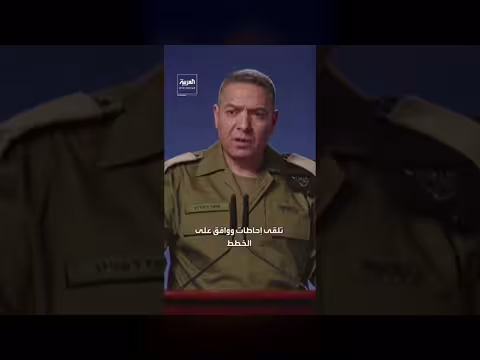 الجيش الإسرائيلي يضع جميع الخيارات على طاولة الرد على لبنان