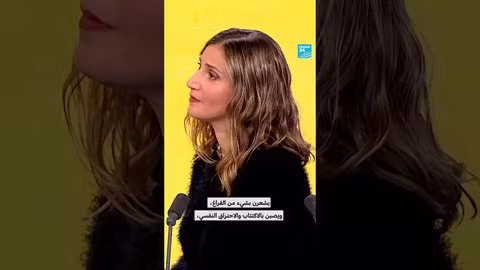 المرأة وفصولها: الوعي النفسي والتوازن الأنثوي