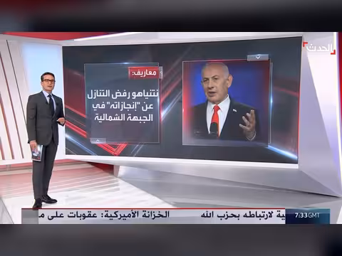 تجاوز الاتفاق بين أميركا وإيران لمطالب إسرائيل