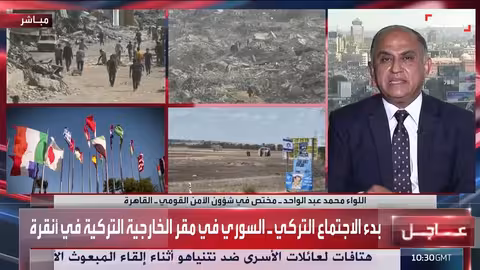 غموض يكتنف مراحل خطة ترامب للسلام بشأن غزة والدولة الفلسطينية