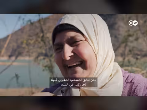 المغرب وكأس العالم 2030: طموحات وتحديات