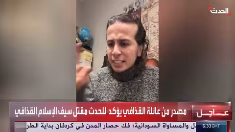 صحافي مقرب من سيف القذافي يؤكد مقتله