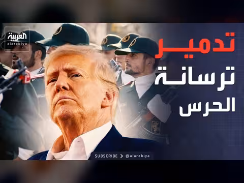 ضغوط عسكرية أميركية لإجبار طهران على إبرام اتفاق