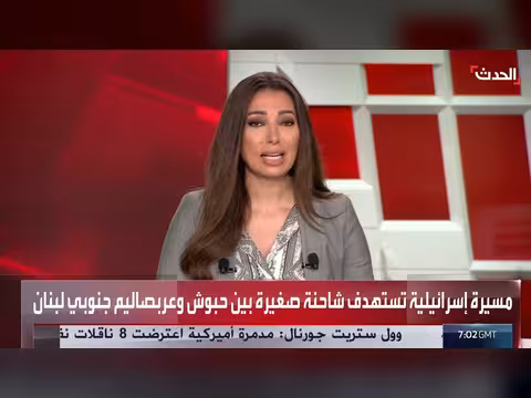 تصعيد عسكري بين إسرائيل وحزب الله