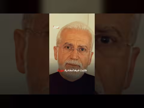 أميركا طردت نائب سفير إيران لدى الأمم المتحدة