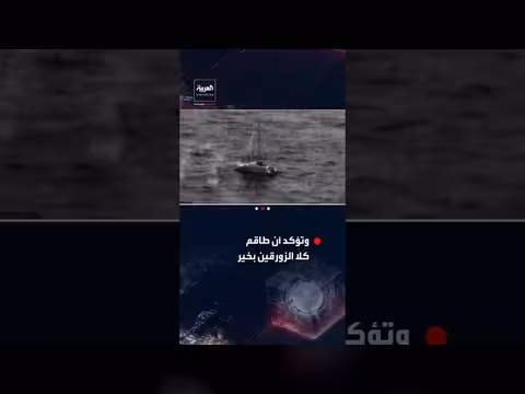 مكسيك تعثر على زورقين مفقودين يحملان مساعدات إلى كوبا