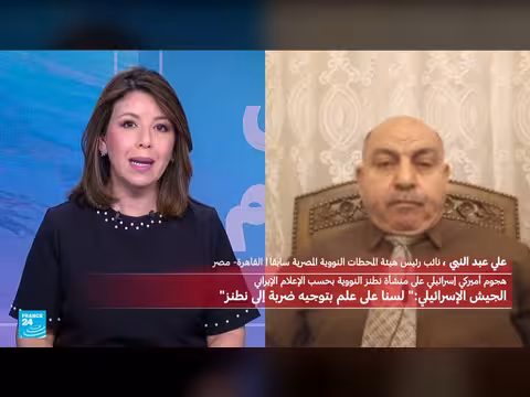 خلفيات استهداف منشأة نطنز النووية الإيرانية