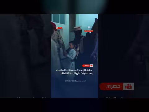 امرأة مسنة تتخرج مع أحفادها